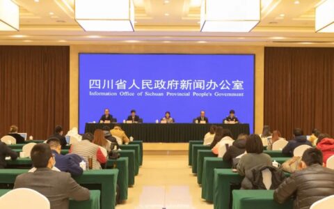 安全感满满！《四川省公共消防设施条例》来了 | 新闻发布会