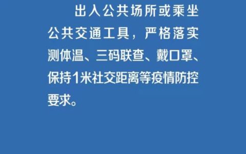 清明节高速免费吗及2024最新高速免费通知