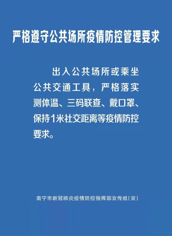清明假期高速公路通行免费!假期出行收藏好这篇