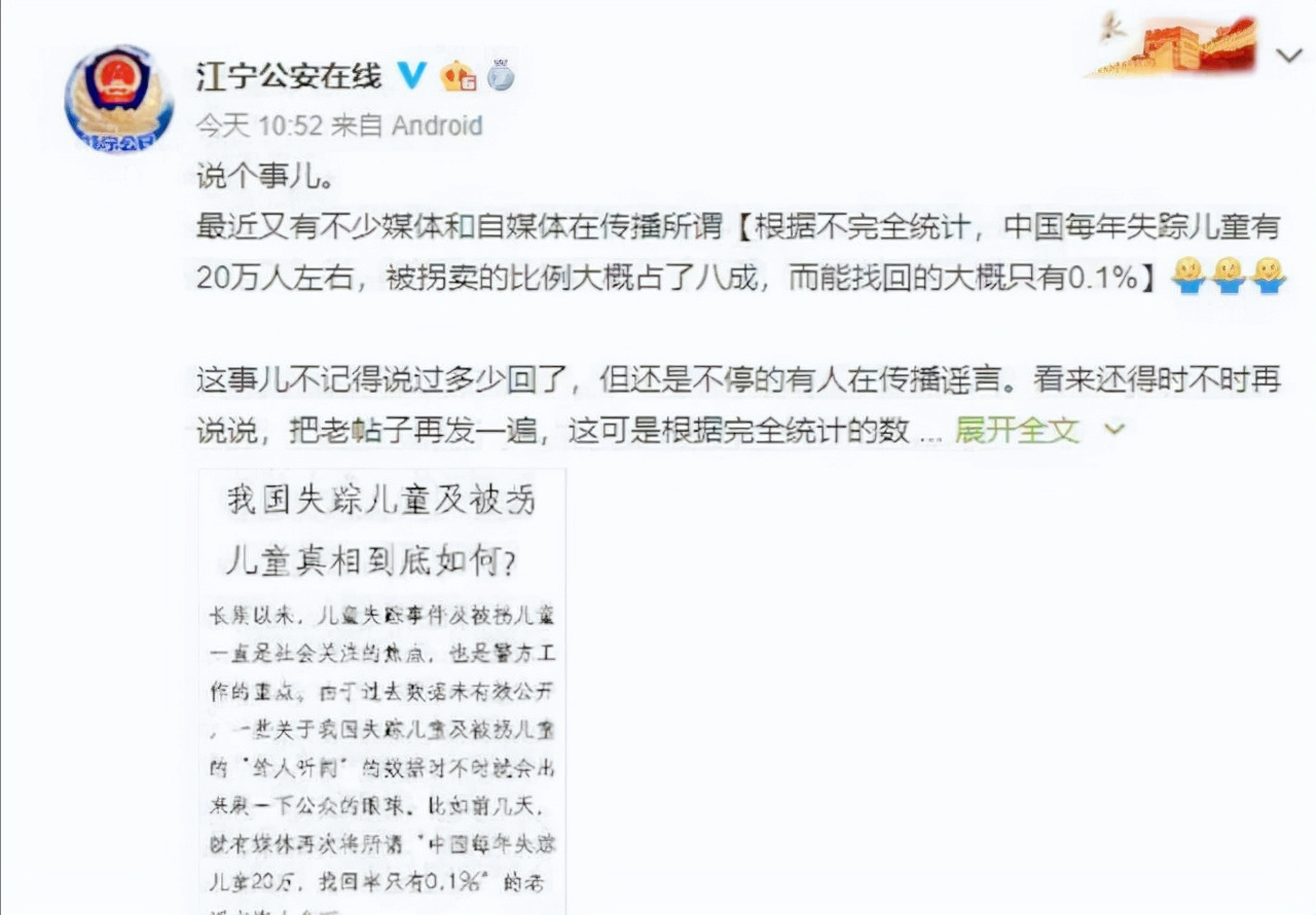 很不理解：购买赃物是销赃罪，购买儿童的人怎么就成了养父母？