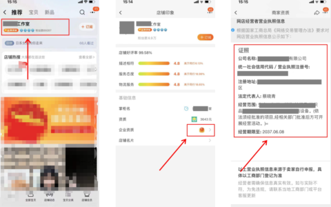 自己怎么注册个体户营业执照及网上申请个人营业执照的流程