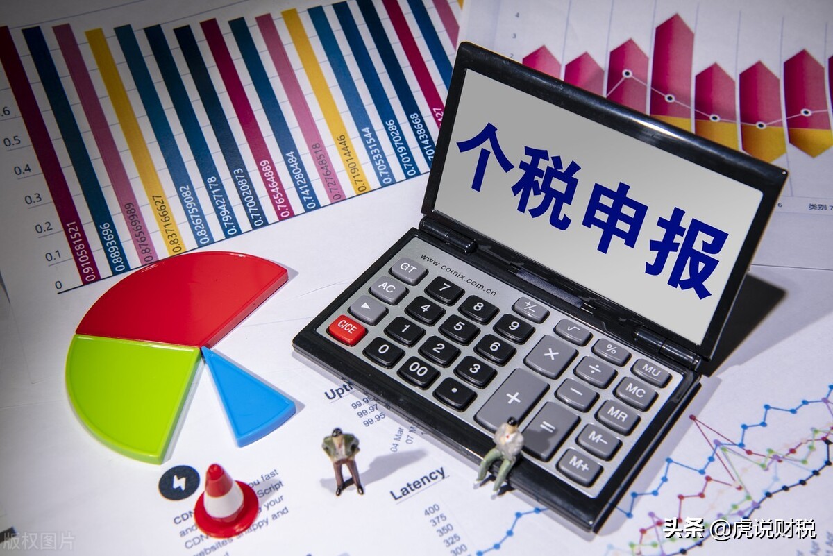 个税扣除子女教育的标准是什么？您真的了解个税专项附加扣除吗？