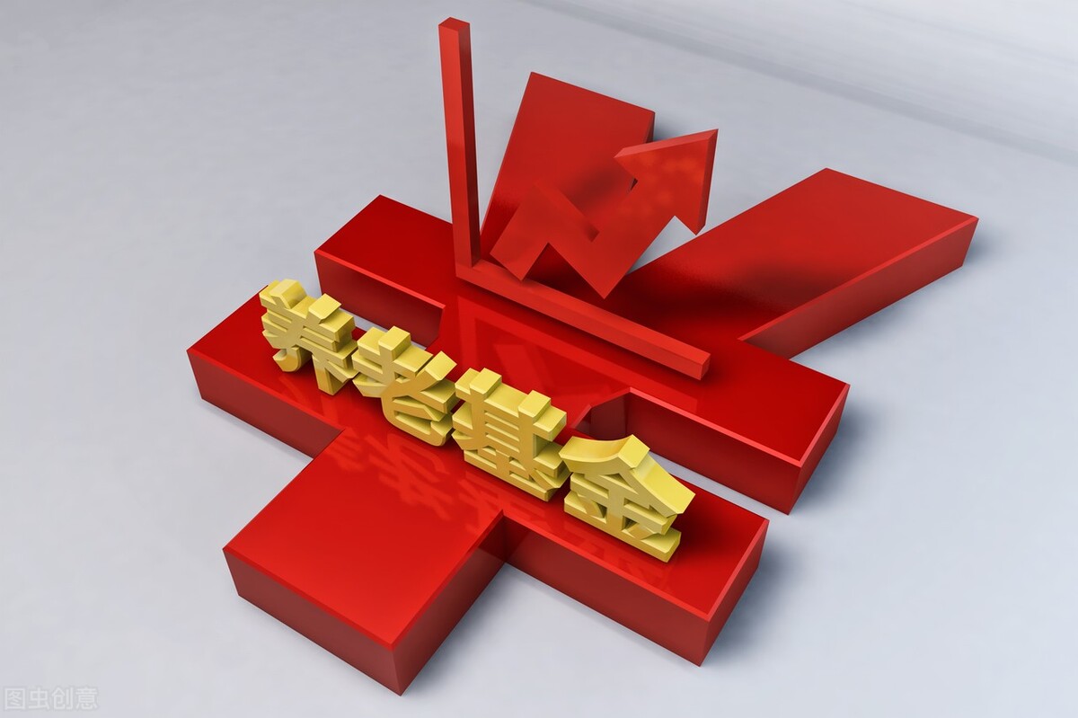 2022年养老金调整通知或6月份公布，为何比往年晚一些呢？