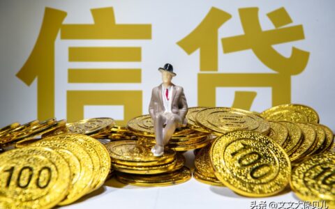 工行提前还款最新规定是什么及工行房贷提前还款新规