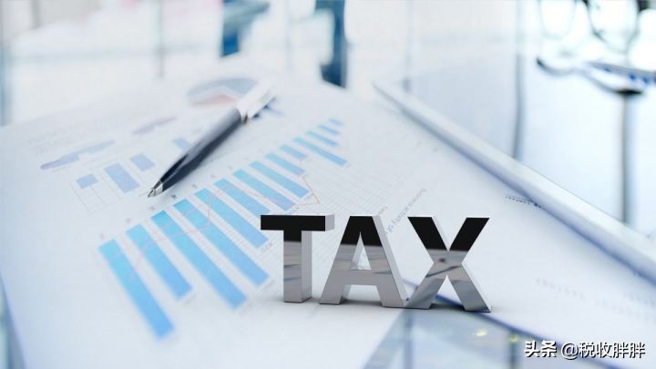 全国个人独资企业核定征收收紧，时隔三年的又一波清算
