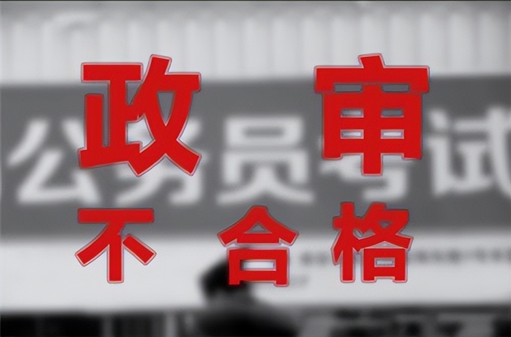服刑人员的案底可以消除吗，对子女有何影响