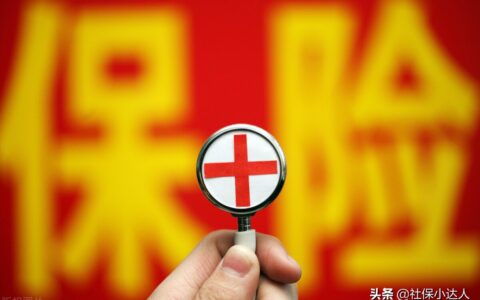 新农合报销比例是多少及新农合报销范围明细