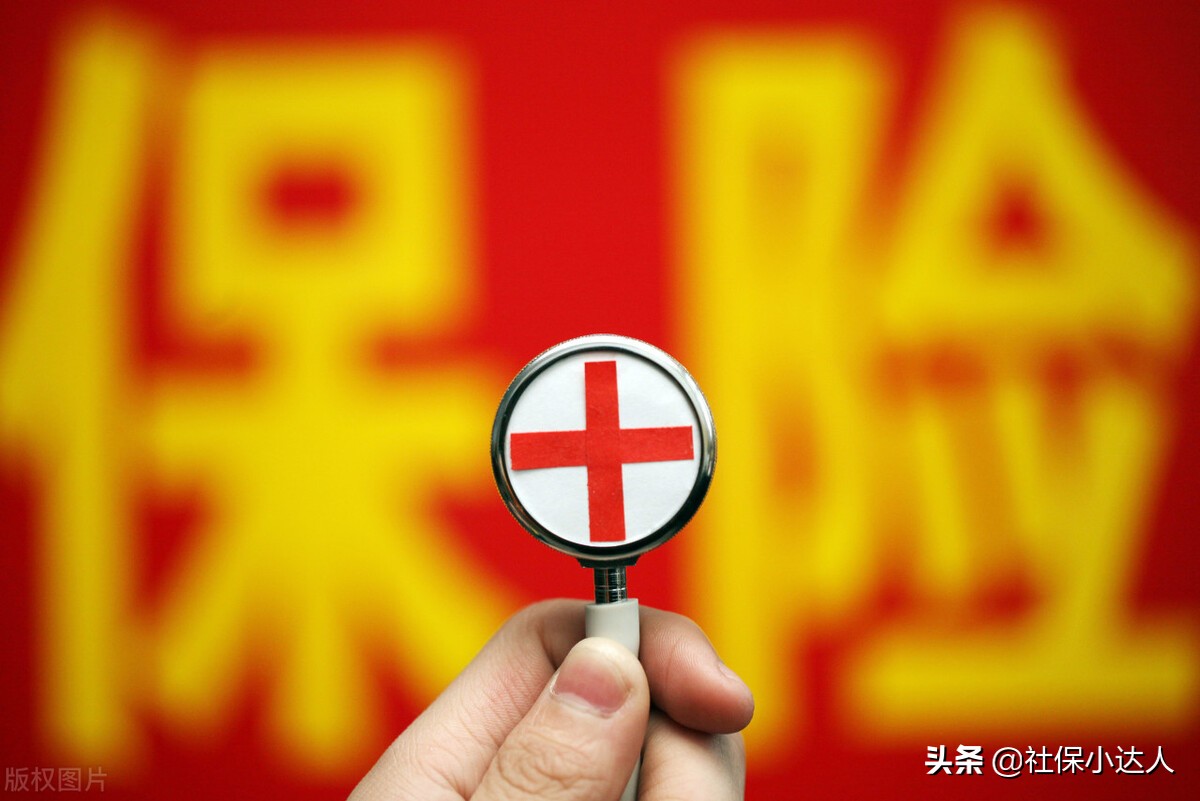 社保和新农合哪个更划算，报销比例哪个更高？