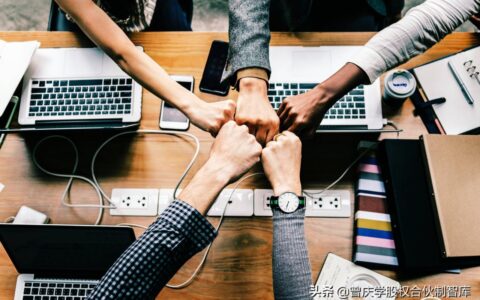 几个人合伙创业，合伙创业协议书怎么写