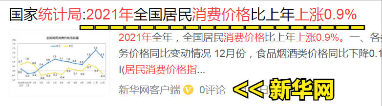 2022年养老金调整或低于4.5%，已有五大信号出现，看看咋回事？