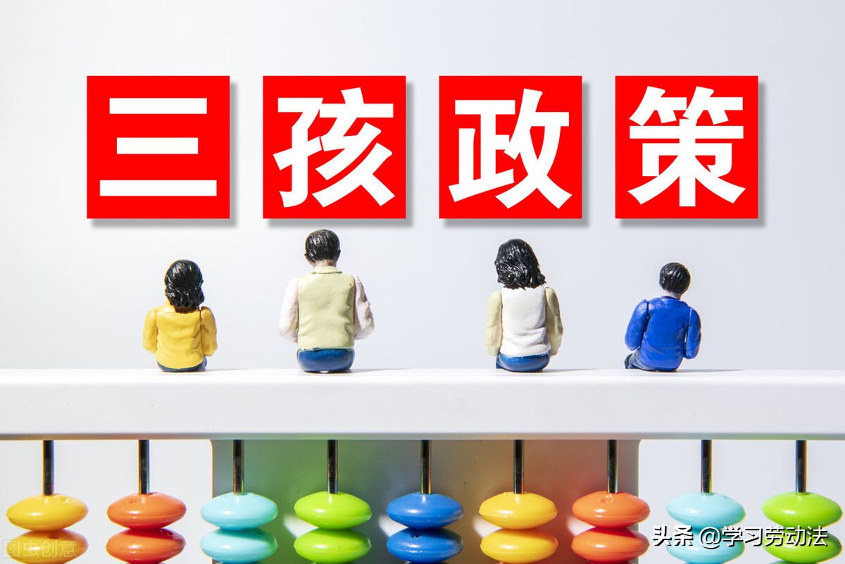 工时和休息休假法律规定要点归纳