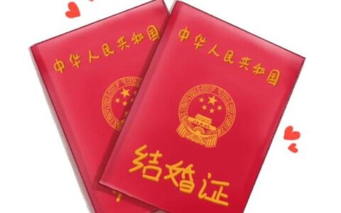 离婚证丢了怎么补办及离婚证丢失了补办理流程