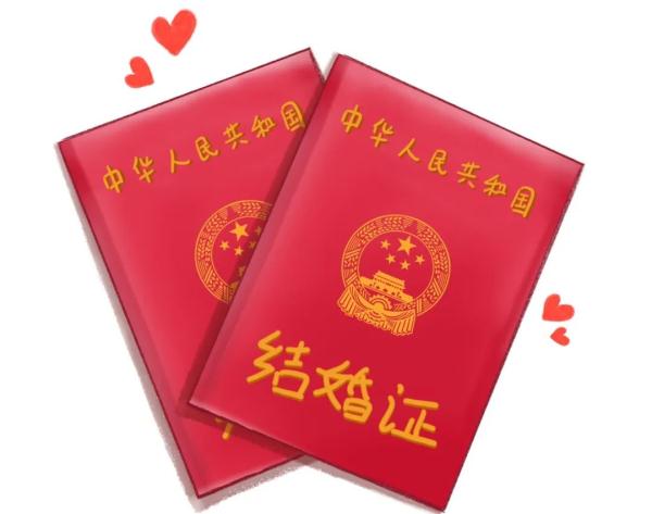提醒!婚姻登记证,这些人需要补办、补领