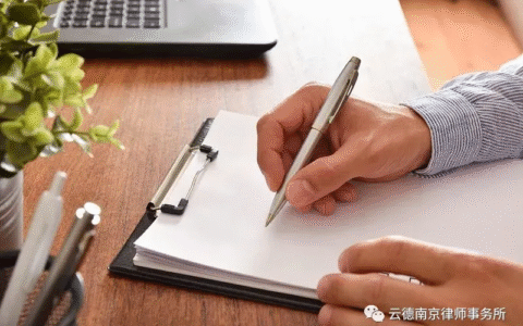 《民法典》老百姓身边的法律-第二百七十八条