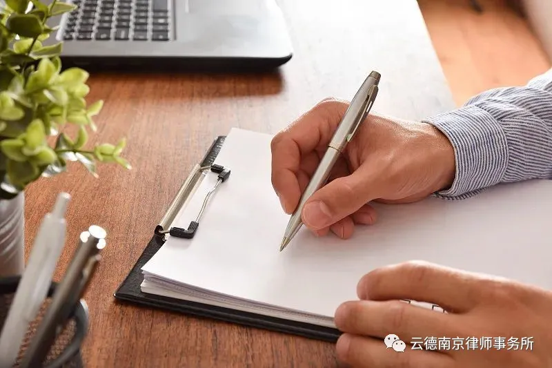 《民法典》老百姓身边的法律-第二百七十八条