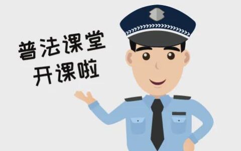 怎么马上知道自己违章及新手最容易扣分的地方
