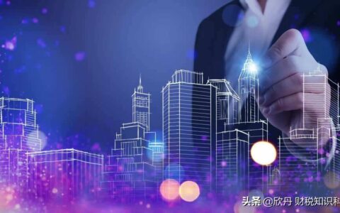 个体户营业执照办理渠道！办理时间两周或两个月！你选那个？