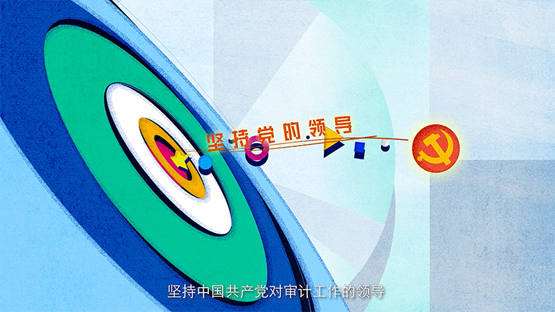 新修订审计法来了!这些“点”跟你有关