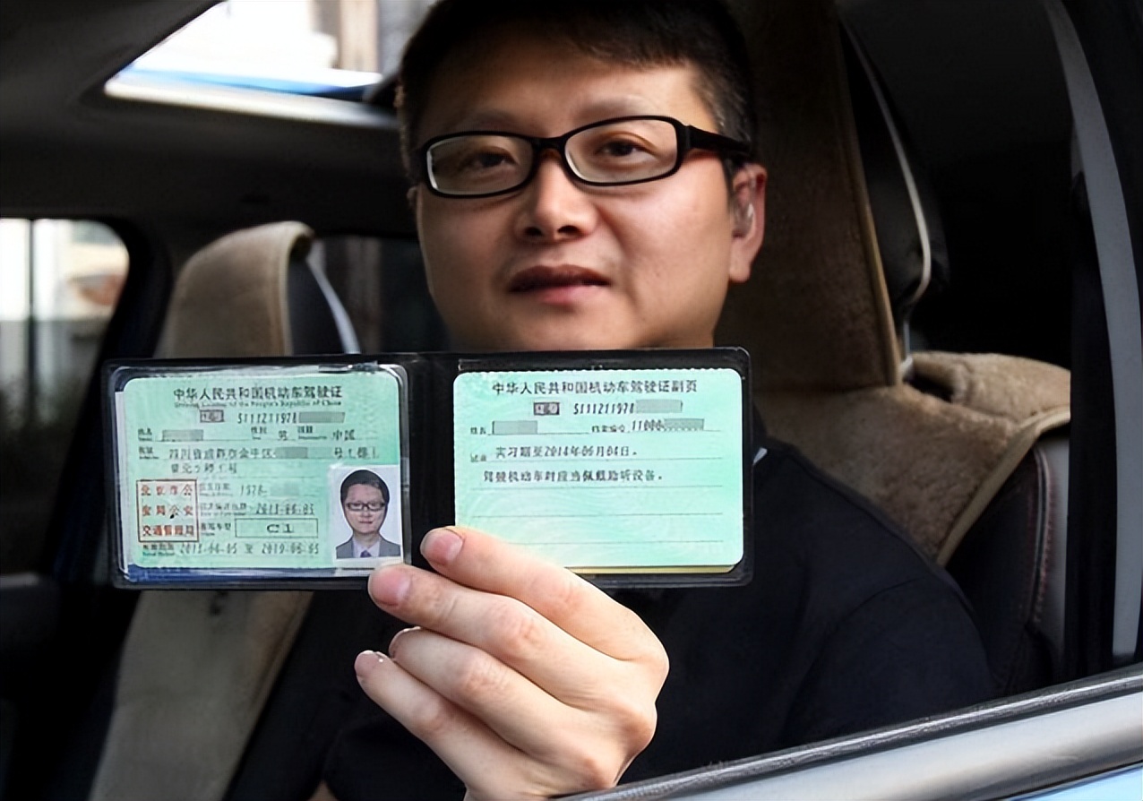 没带驾驶证算不算无证驾驶？不用慌，你需要了解以下几种情况