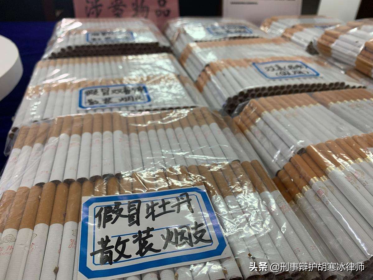 为什么明明销售的是假烟，立案的罪名却是非法经营罪？