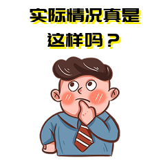 无固定期限劳动合同＝“铁饭碗”？错！这14种情形除外！