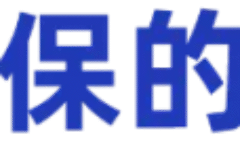 员工不愿意买社保怎么办及规避员工社保的最佳方式