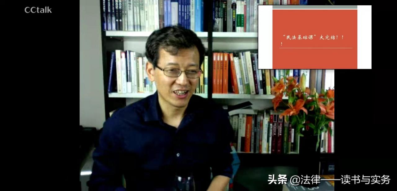 理论与实务！22法考刘家安《民法典》详细解读——法人及其类型