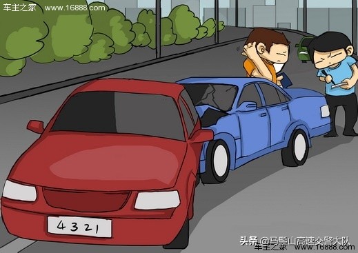 发生轻微事故怎么办？ 事故快速处理范围