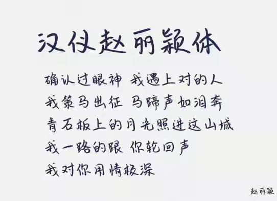 明星字迹被字库收录，版权费超百万，他们写的字算书法吗？
