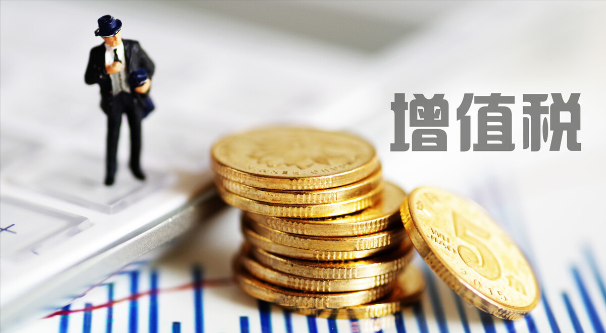 技术服务费税率是多少？会计人入门必读