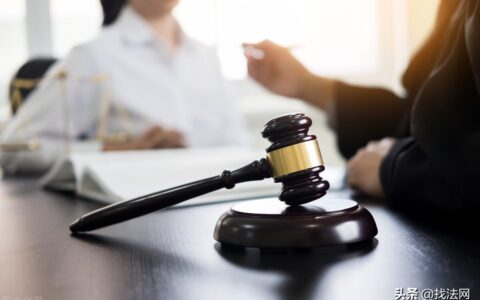 我被起诉了该怎样应诉