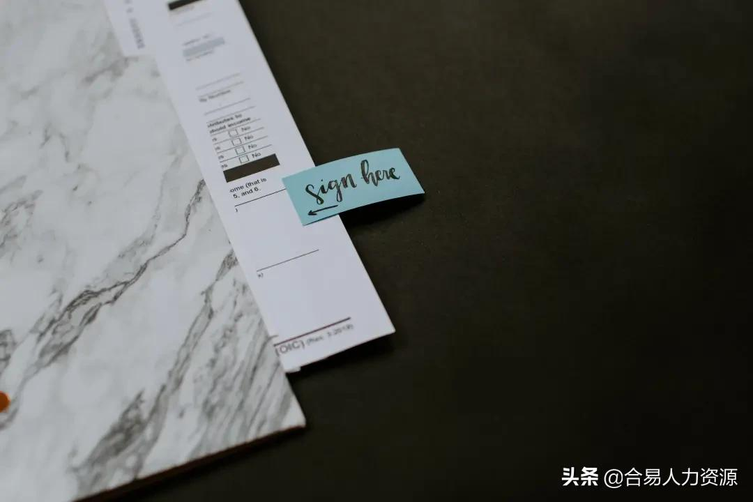 试用期能否被延长？