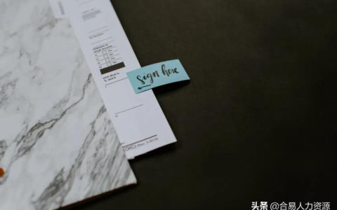 试用期延期转正合法吗及试用期延长的四种情形
