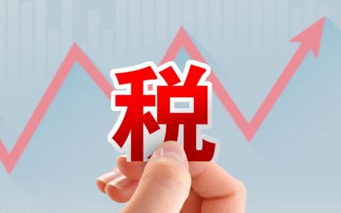 增值税普通发票税率怎么填及1个点和3个点的发票区别