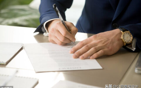 员工承诺书（入职、离职、在职安全）