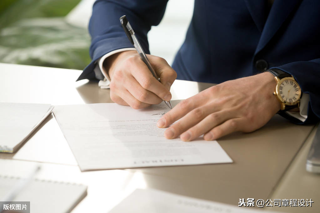 员工承诺书（入职、离职、在职安全）