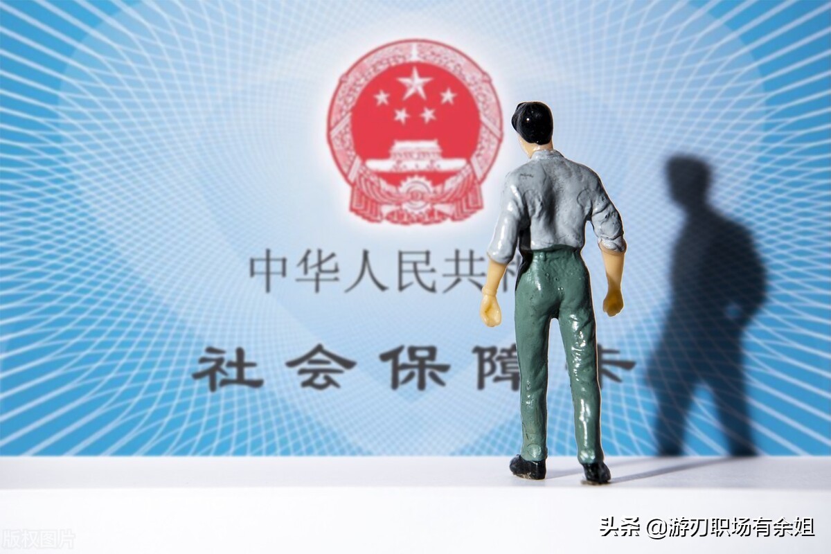 试用期都有哪些规定？入职新公司，了解这3大常识，才能避免被坑