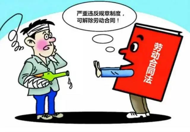 连续旷工几天或者年累计旷工几天可以解除劳动合同且不用经济补偿