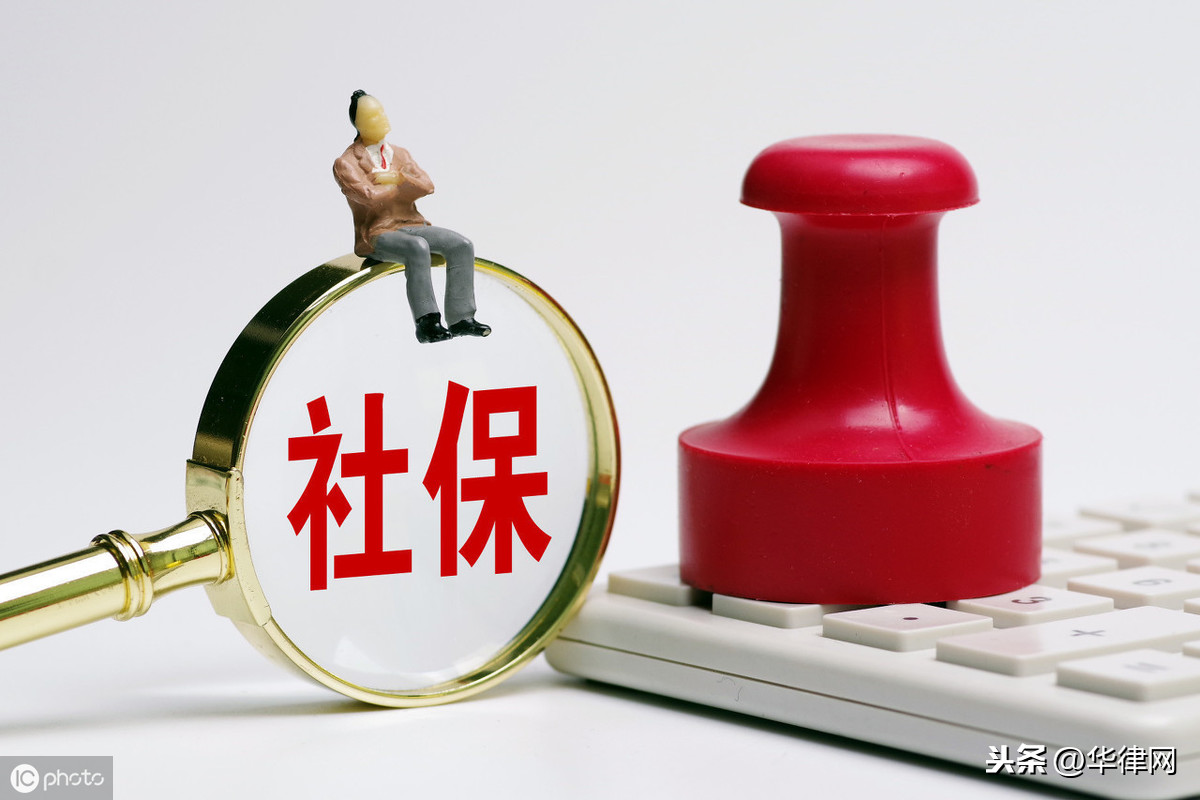 社保和五险一金有什么区别，社保卡有什么用？
