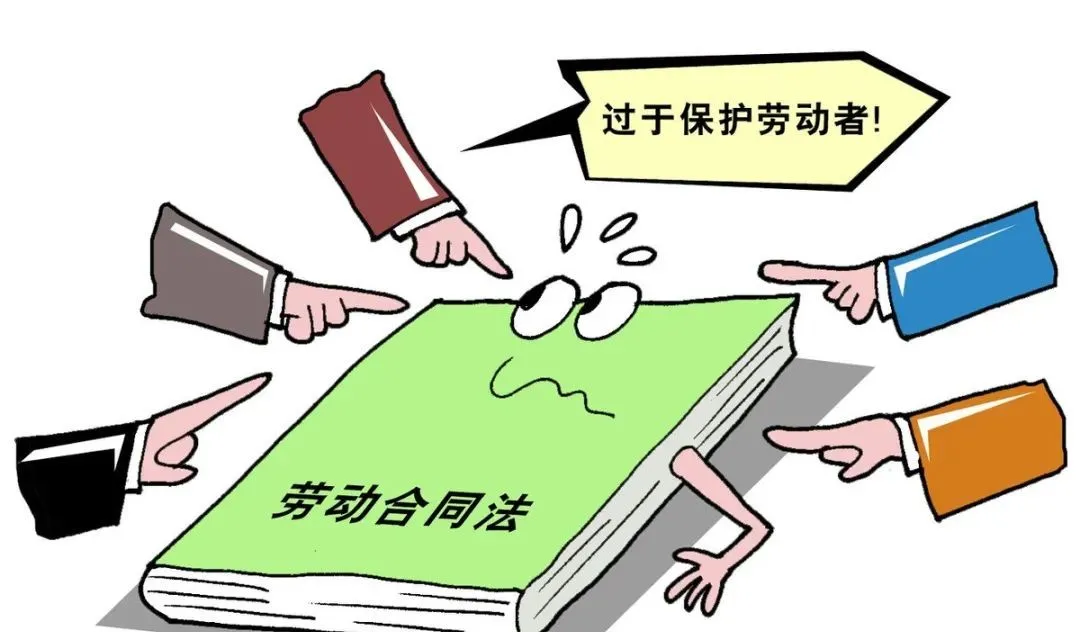 劳动法规定:公司可以无条件开除员工,还不用赔偿?是真的吗