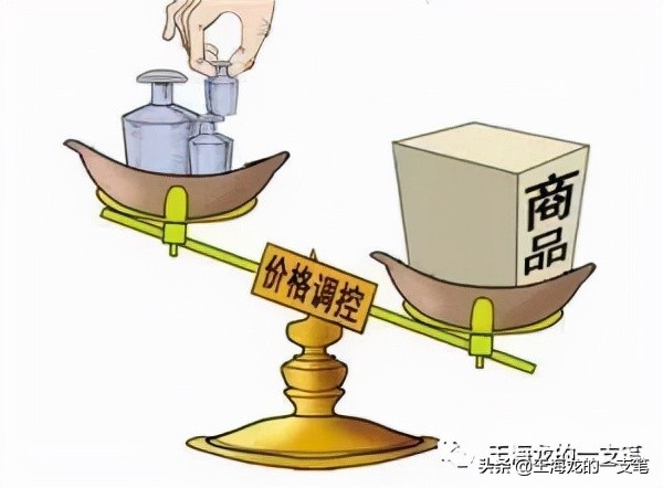 价格法研究二：难道退还了多收价款，就没有违法所得了？