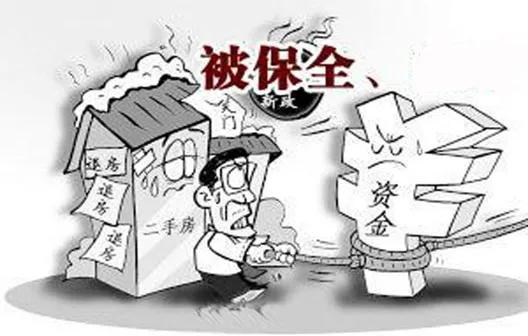 诉前财产保全申请书(范本)