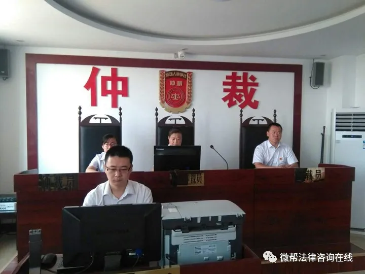 劳动仲裁法是怎么规定的及劳动合同法辞退补偿金