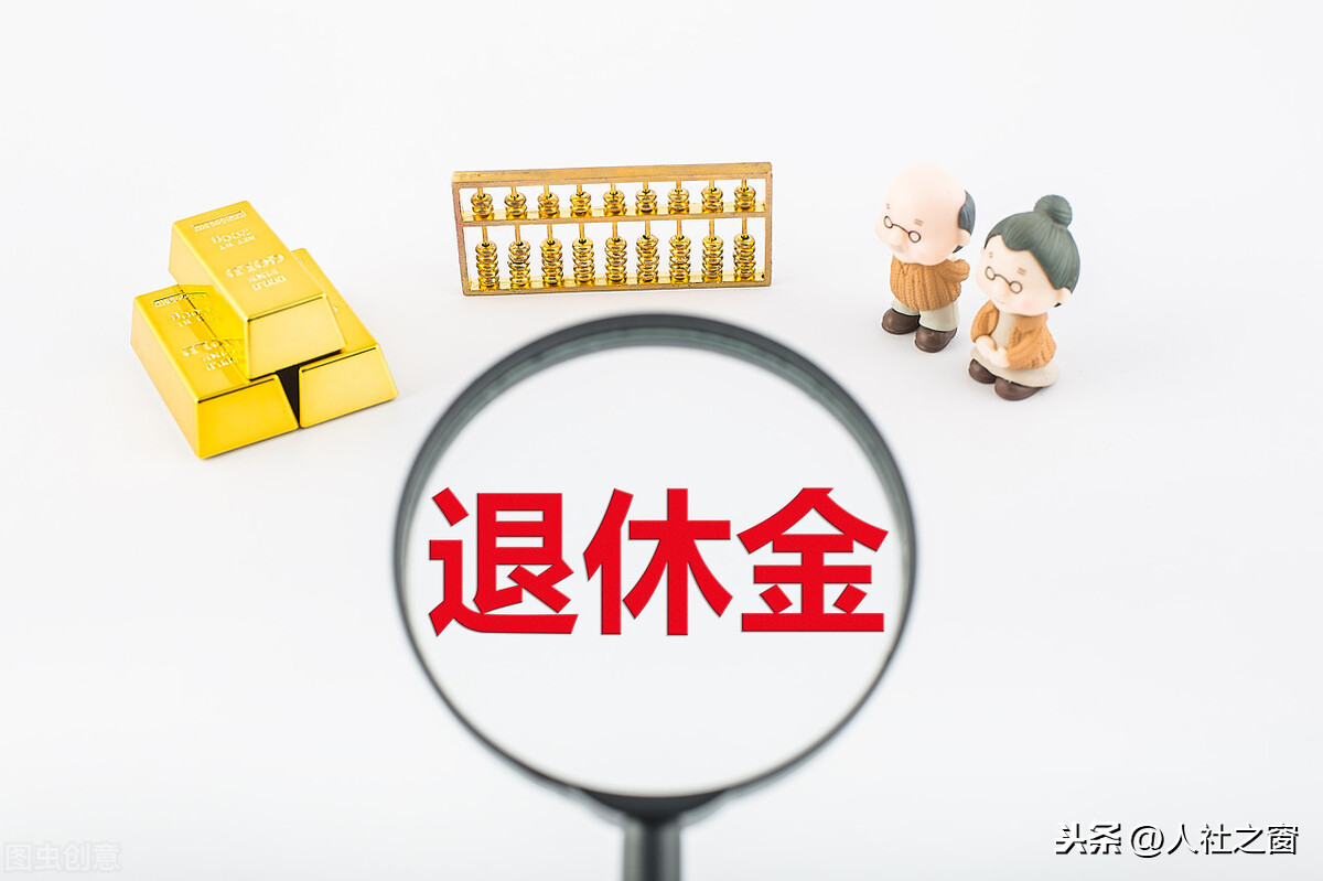 为什么异地不接受社保关系转移？注意满足2个条件，早看早受益