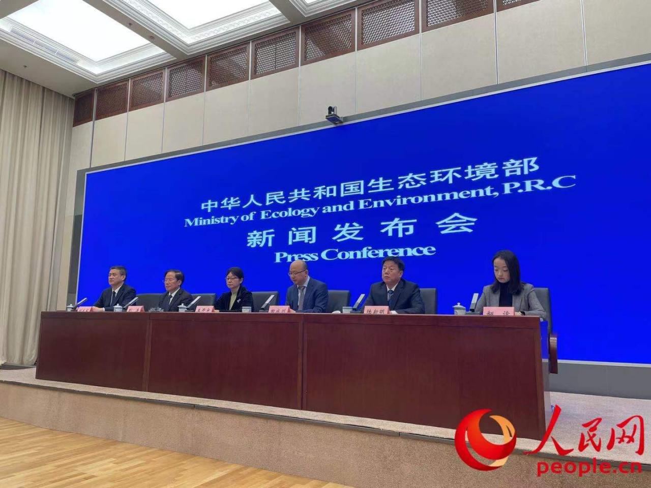 “十三五”以来 我国生态环境法律法规体系建设取得丰硕成果