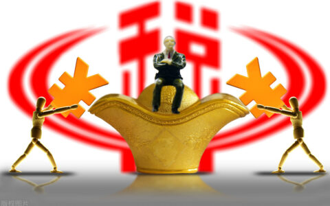 避税地是什么意思及国际避税地类型和非税特征