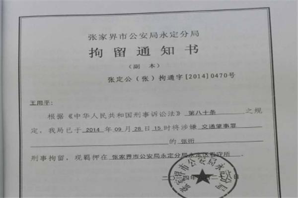 经常听到某某被“刑事拘留”和“行政拘留”，两种拘留有何差别？
