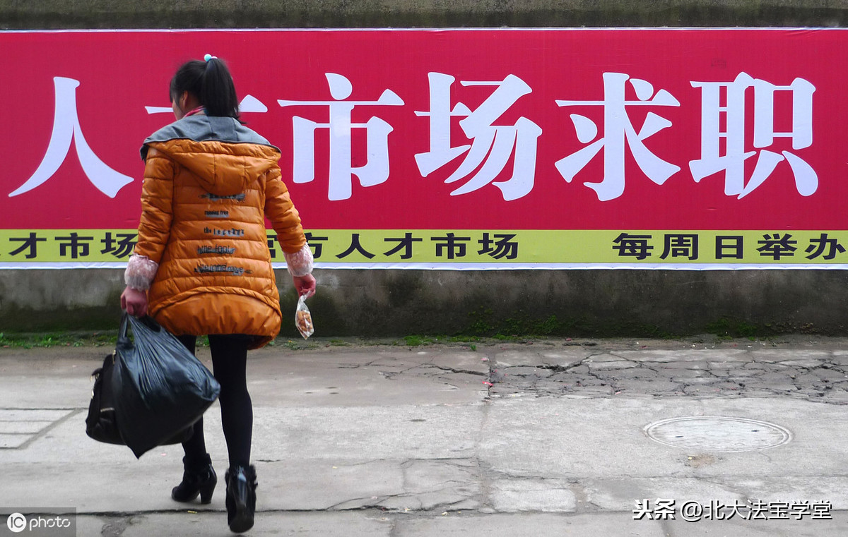 劳务派遣与劳务外包的区别+法律风险+防范指引