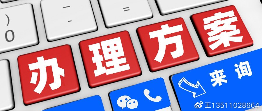 目前私募基金公司的设立流程和要求是怎样的