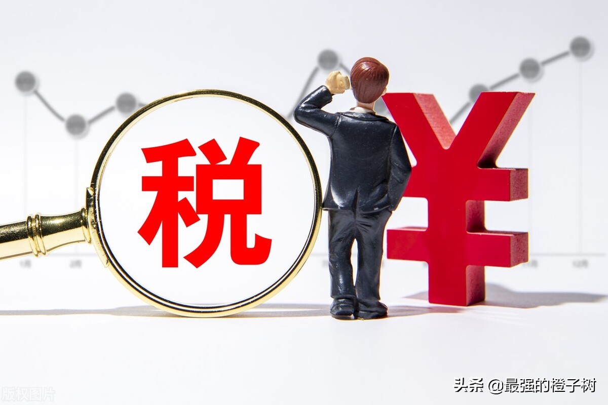 为什么国家一直在减税，税收总额却在不断增加？